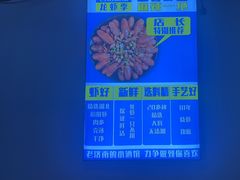 -四禧精酿铜锅涮肉·烧烤工场(大明湖店)