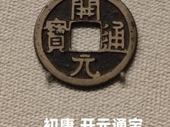 -中国国家博物馆