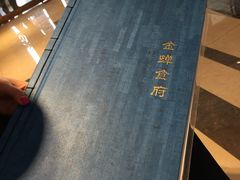 -金蝉食府(维吉奥广场店)