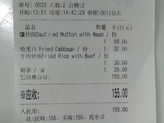 -新疆伊宁远征餐厅