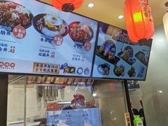 -町门烤肉拌饭专门店(哈西万达店)