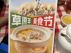 -西贝(华发商都店)