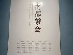 -南京书画院金陵美术馆