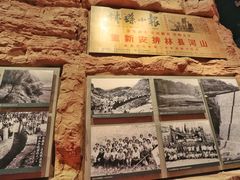 -红旗渠纪念馆