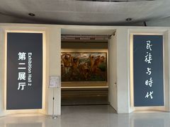 -徐悲鸿纪念馆