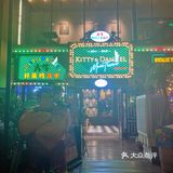 北京宝藏店铺之好莱坞大牛餐吧🔥