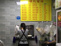 -项记面馆(明瓦廊店)