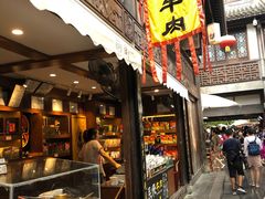 门面-張飛牛肉(锦里店)