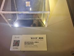 -云南省博物馆