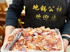 -地锅公社·现炒地锅鸡·地锅鱼·夜宵(罗锦路店)