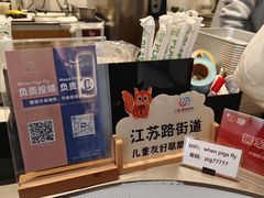 -WHEN PIGS FLY当猪飞