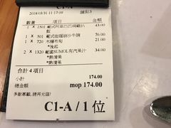 -番茄屋葡式美食(总店)