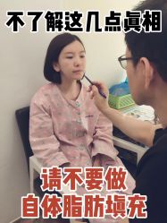 -圣嘉新医疗美容医院