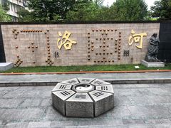 -广州神农草堂中医药博物馆