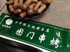 -老吕涮羊肉•东北原味烧烤•大油边•烤鱼(五角场店)
