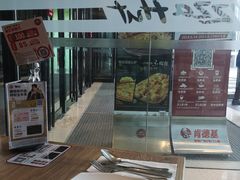 -必胜客(吾悦广场店)