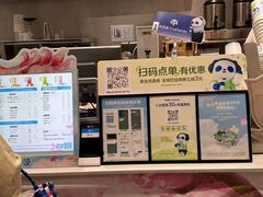 -茶百道(常熟捞品城店)