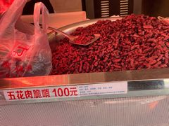-丁家脆哨(民生路店)