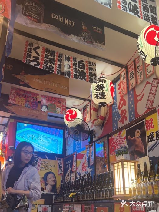 平成屋· Late Night 食堂(四川北路店)图片