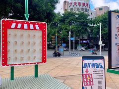 -喜茶(东莞汇一城店)