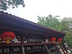 -李白纪念馆