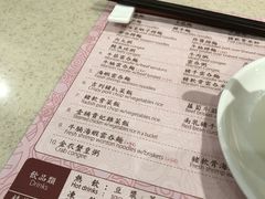 -池记(尖沙咀店)