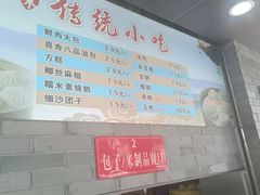 -同心楼(解放北路店)