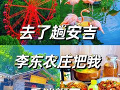 -李东农庄(中南百草园地标店)