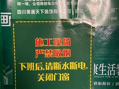 -首开·龙湖成都西宸天街
