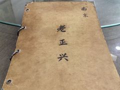 -广迎居老正兴菜馆