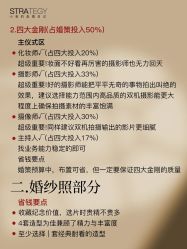 -鱼映像摄影·珍藏级影像品牌