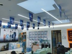 -美可普口腔医院(东街分店)