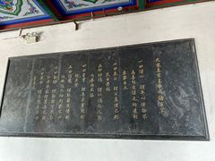 -开封府