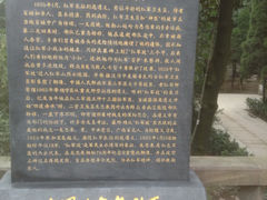 红军坟铜像简介-遵义红军烈士陵园(凤凰山公园)