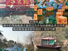-济南恒隆广场