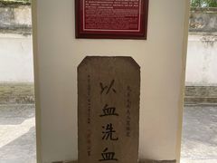 -溪口-滕头旅游景区