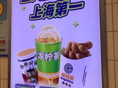 -桂桂茶(歌斐中心店)