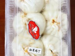 松茸鸡丁-白玉兰传统小吃