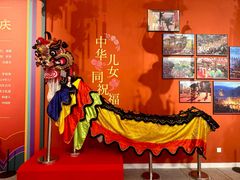 -北京工艺美术博物馆