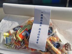 -大白兔奶糖(南锣鼓巷店)