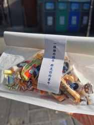 -大白兔奶糖(南锣鼓巷店)