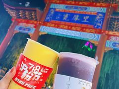-沪上阿姨鲜果茶(世茂广场宽厚里店)