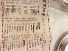 -宝园酒家(美林M·LIVE天地东座店)