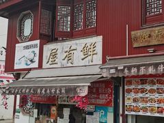 -召稼楼古镇