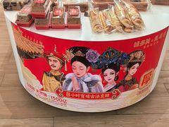 -味多美蛋糕(三元桥店)