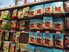 -黑色经典臭豆腐·湖南特产(太平街口店)