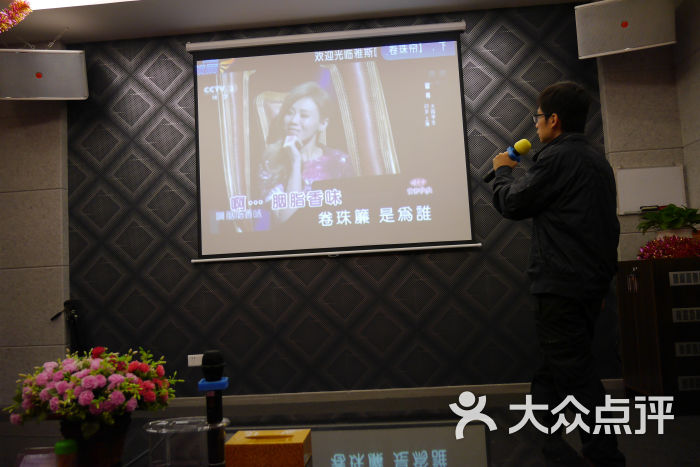 专业练歌房