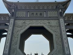 -鹤壁淇县云梦山