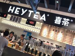 -喜茶(上海正大广场店)