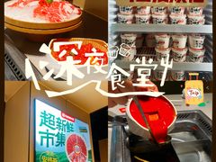 -海底捞火锅(河东万达广场店)